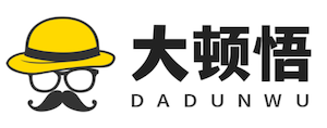大顿悟